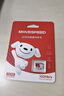 移速（MOVE SPEED）JOY联名款 16GB TF（MicroSD)存储卡U3 V30 A1 C10手机平板高速内存卡行车记录仪监控摄像头游戏机 实拍图
