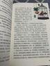 鲁滨逊漂流记 快乐读书吧六年级下册课外阅读书 五步三课名师精讲版 名家视频课 扫码听音频 实拍图