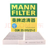 曼牌滤清器（MANNFILTER）活性炭空调滤清器空调滤芯CUK25015/21-2特斯拉Model3 ModelY 2片 实拍图