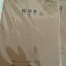 新时达 5本/16k练习本作业本练习簿数学语文3-6年级小学生初高中各科错题本牛皮纸B5大笔记本横线 共360页 实拍图