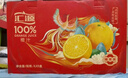 汇源100%橙汁1Lx5盒年货礼盒送礼宴请餐桌果汁饮料大容量分享装 实拍图