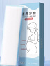 FIT MOMENT医用冷敷贴产妇顺剖通用会阴冷敷贴医用冰垫伤口消肿止痛物理降温 实拍图