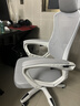 锦汐 电脑椅家用办公椅子靠背人体工学椅学习转椅老板座椅游戏电竞椅 【可后躺】白框灰网 实拍图