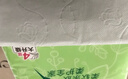 清风【李昀锐同款】抽纸棉柔4层100抽*20包XS码 卫生纸 纸巾抽 整箱 实拍图