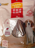 麦富迪狗狗零食 小森林生活礼盒1200g成幼犬磨牙棒奖励宠物零食 实拍图