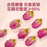福东海 特级重瓣玫瑰花王茶110克 【无熏染】真平阴玫瑰花大朵泡水养生 实拍图
