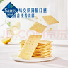 海盐苏打饼干 1.5kg 1.5kg*1袋 实拍图