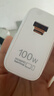华为（HUAWEI）全能充电器(Max 100W)超级快充充电器 3C认证 适配手机及笔记本电脑 适用华为手机Pura 80系列 实拍图
