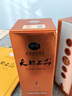 天朝上品 贵人 绵柔酱香型白酒 53度 500ml 单瓶装 新老包装随机发货 实拍图