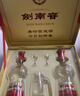 剑南春水晶剑 38度 500ml*2瓶 双支带盒礼盒 浓香型白酒 年货送礼 实拍图
