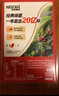 雀巢（Nestle）【樊振东同款】1+2原味低糖*速溶咖啡三合一冲调饮品90条1350g 实拍图