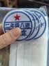 帕咭瓦幼儿园名字贴姓名贴刺绣布可缝可洗简易小号儿童防水卡通名字条衣服贴被子贴名字标签校服绣字定制 圆形组（10个装）名字加班级 实拍图
