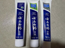云南白药牙膏口腔护理经典套装 护龈亮白祛渍 清新口气3支装535g+牙刷2支 实拍图