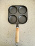 【大牌同款】章丘四孔铸铁煎蛋锅无涂层不易粘多功能早餐煎蛋锅 黑色17cm 铸铁四孔煎锅 实拍图
