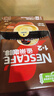 雀巢（Nestle）【樊振东同款】1+2特浓低糖*速溶咖啡三合一冲调饮品90条1170g 实拍图