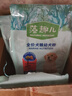麦富迪狗粮 藻趣儿狗粮幼犬粮牛肉螺旋藻 呵护肠胃2.5kg 实拍图