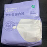 全棉时代一次性内裤女纯棉月子免洗不掉絮 M码10条【安全灭菌】 实拍图