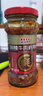 桃园建民 桃园建民牛肉耗辣椒辣椒酱调料拌面酱牛肉酱牛肉耗辣椒 特辣 实拍图