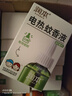 润本蚊香液电蚊香液驱蚊液45ml*6瓶驱蚊防蚊补充装（无蚊香加热器） 实拍图