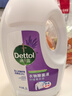 滴露（Dettol）衣物除菌液薰衣草3L 99.9%杀菌除螨 内衣衣物消毒液 可配洗衣液 实拍图