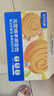 三只松鼠0蔗糖手撕面包 早餐小面包代餐饱腹整箱量贩休闲零食酵母1000g/箱 实拍图