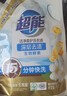 超能 洁净柔护洗衣液 橙花茉莉香 16斤整箱(1kg*8袋) 15分钟快洗 实拍图