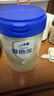 爱他美（Aptamil）卓傲较大婴儿配方奶粉2段（6—12月龄）800g*1罐  爱他美卓傲 实拍图