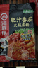 海底捞火锅底料 肥汁番茄火锅底料220g   3·4人份 牛骨汤 一料多用 实拍图
