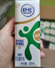 舒化奶零乳糖 低脂牛奶整箱京东自营220m/24盒  企业团购 年货礼盒装  实拍图