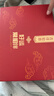 浪莎保暖内衣女士红色情侣套装属马本命年秋衣秋裤内裤袜子喜庆礼盒 实拍图