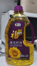 福临门压榨一级 葵花籽油1.8L 食用油 充氮保鲜 中粮出品 实拍图