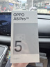 OPPO A5 Pro 8GB+256GB 磐石黑 满级防水 耐严苛环境 360°抗摔 6000mAh大电池 5G智能手机 国家补贴 实拍图