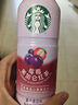 星巴克星茶饮 莓莓桃桃混合口味果汁茶饮料330ml*10瓶 真茶萃取真果汁 实拍图