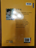 墨点字帖 2026新版 六年级下册语文同步 笔顺笔画同步练字帖视频版 附赠听写默写本 人教版6年级课外阅读铅笔字帖楷书描红本生字偏旁部首拼音控笔训练字帖 （共2册) 实拍图
