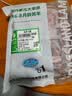 阿牧特 内蒙古羊排切块2斤 羊排骨寸排1000g 生鲜羊肉 1000g（2斤） 实拍图