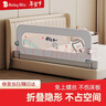 BABYBLIZ床围栏宝宝防摔防护栏婴儿防掉床边儿童床挡板可折叠护栏一面单侧 太空熊-【适用高低床+单手折叠】 1.2米 实拍图