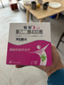 【原研进口】[福松] 聚乙二醇4000散10g*10袋/盒 4盒装 实拍图