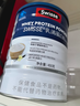 Swisse斯维诗高钙多维乳清蛋白粉450g 水解乳清蛋白易吸收 中老年营养品 实拍图