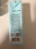 京东京造 鲜来多水牛纯牛奶200mL*30 4.0g优质乳蛋白宝宝爱喝  实拍图