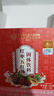 同仁堂五红汤红皮花生桂圆红糖红枣产后月子餐哺乳期150g共30袋 实拍图