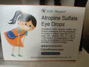 兴齐美欧品 硫酸阿托品滴眼液0.4ml:0.04mg*0.4ml*30支/盒*2盒 实拍图