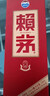 赖茅 传禧 酱香型白酒 53度 500ml 单瓶装 实拍图