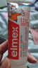 ELMEX艾美适宝宝儿童牙膏0-6岁奥拉氟专效防蛀 50ml*2支装套装 实拍图