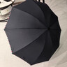 天堂 加大雨伞三折 晴雨两用商务伞经典格纹10骨大雨伞男女 黑色 实拍图