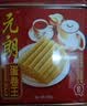 元朗蛋卷王原味鸡蛋卷港式零食年货送礼曲奇糕点礼盒新年礼品春节好礼 元朗蛋卷王908g*6盒整箱 实拍图