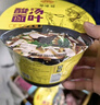 HUAWEIFANG华味坊酸汤面叶非油炸方便面酸辣紫菜虾米味110g*6桶冲泡面代餐 实拍图