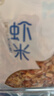 一品爽六星金钩虾米180g 小虾仁干 淡干虾仁虾皮开洋虾米小海米煲汤食材 实拍图