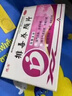 内分泌失调痘痘内调排毒养颜祛痘内调祛痘消炎痤疮专用内服治疗豆脸上的痘痘粉刺疙瘩中药皮肤用药排毒养颜片 1盒【祛痘内调口服药】 实拍图