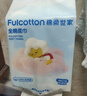 棉柔世家（FulCotton）100%纯棉婴儿棉柔巾【80抽*6包】干湿两用加厚洗脸巾面巾 实拍图