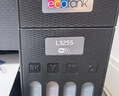 爱普生（EPSON）墨仓式 L3255彩色打印机 微信打印/无线连接  家用打印优选 AI学习打印机（打印、复印、扫描） 实拍图